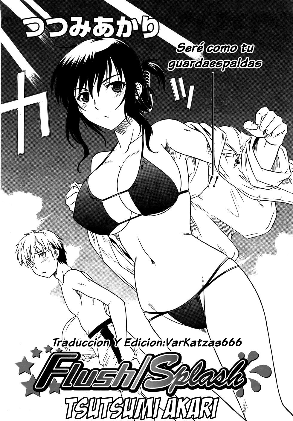 Flush/Splash page 1 full