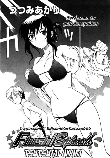 Flush/Splash cover