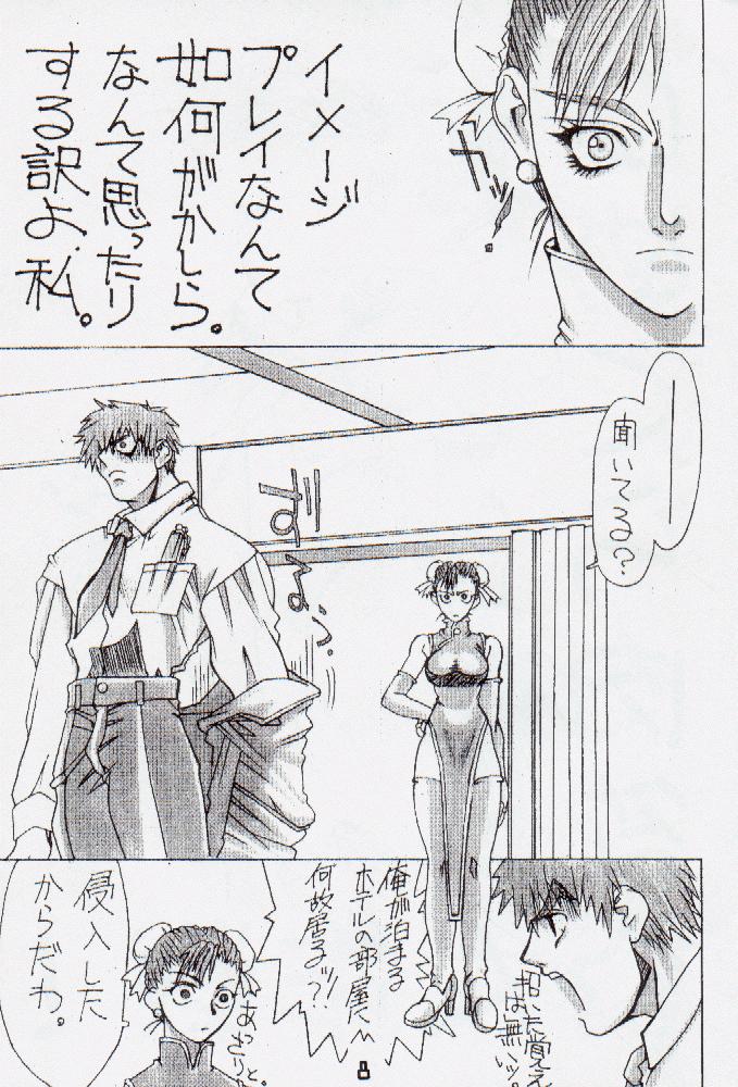 PS 1 page 7 full