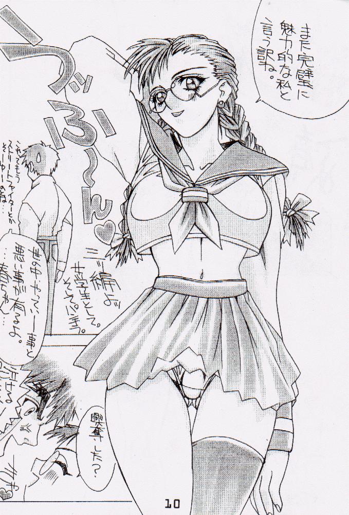 PS 1 page 9 full