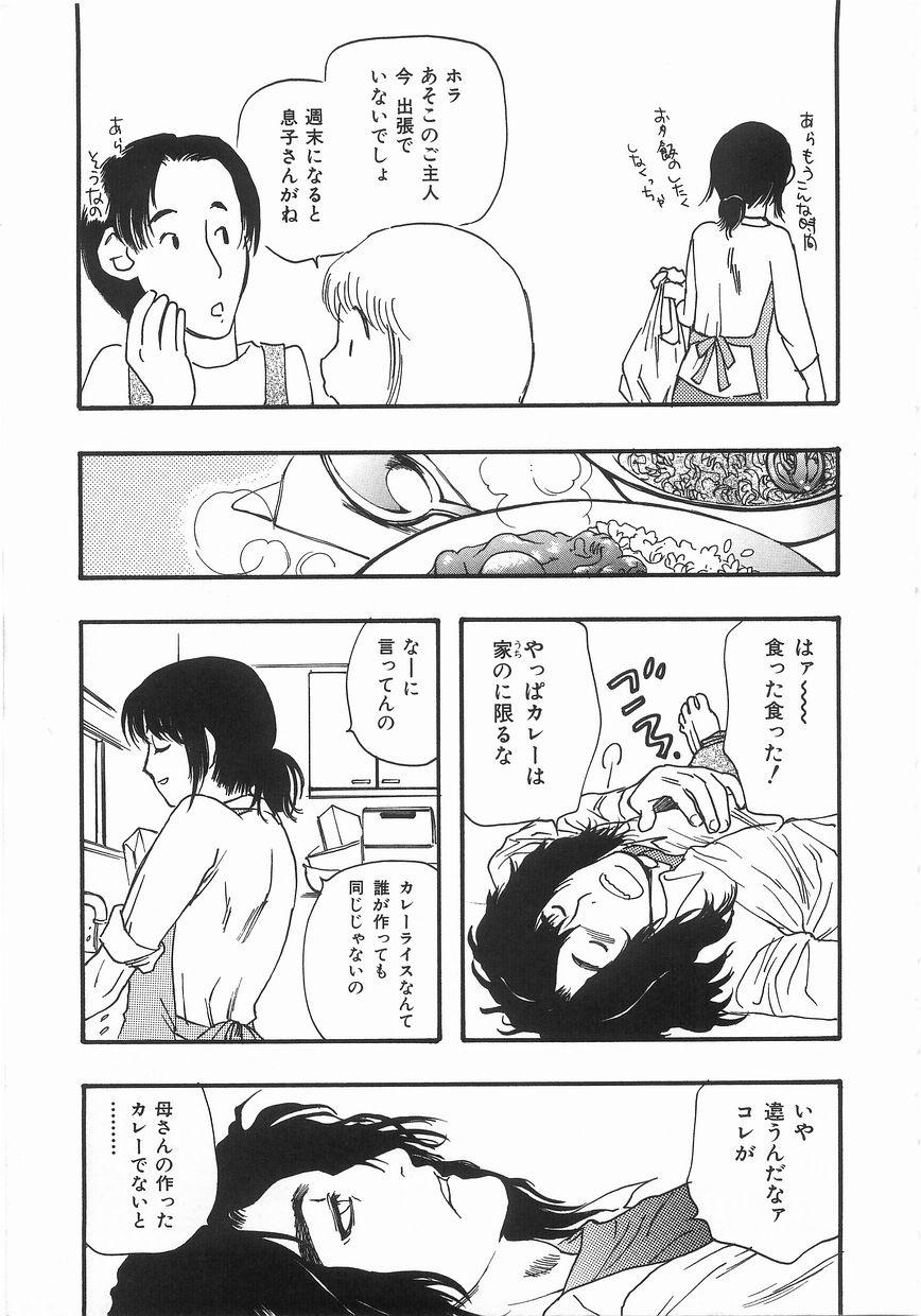 Edible Flower page 6 full