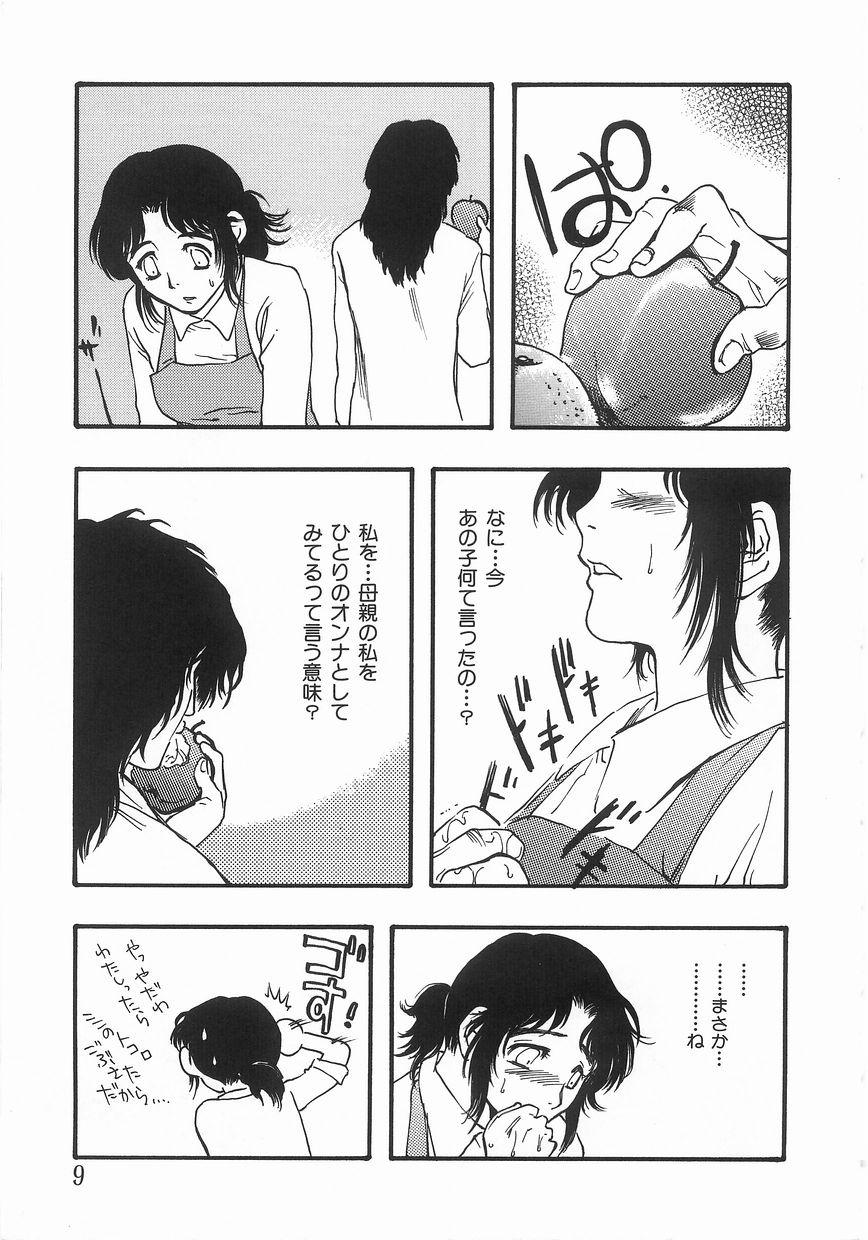 Edible Flower page 8 full