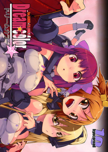Dream color cover