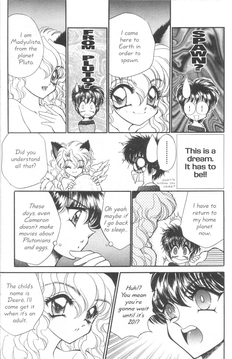 I Love You Issue #1 page 7 full