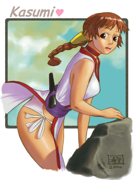 DANGER PARADISE page 8 full