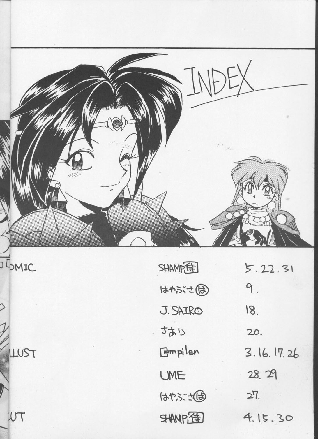 Tottemo Naaga 6 page 3 full