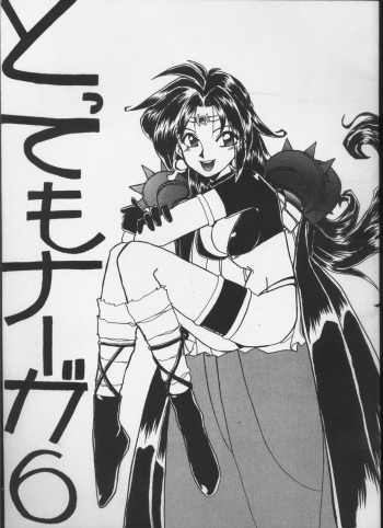 Tottemo Naaga 6 cover