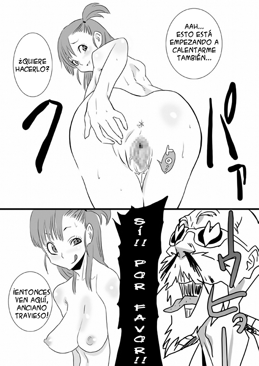The Kame page 7 full