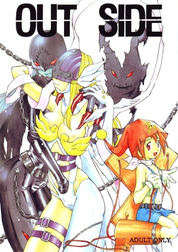 Outside 11 cover