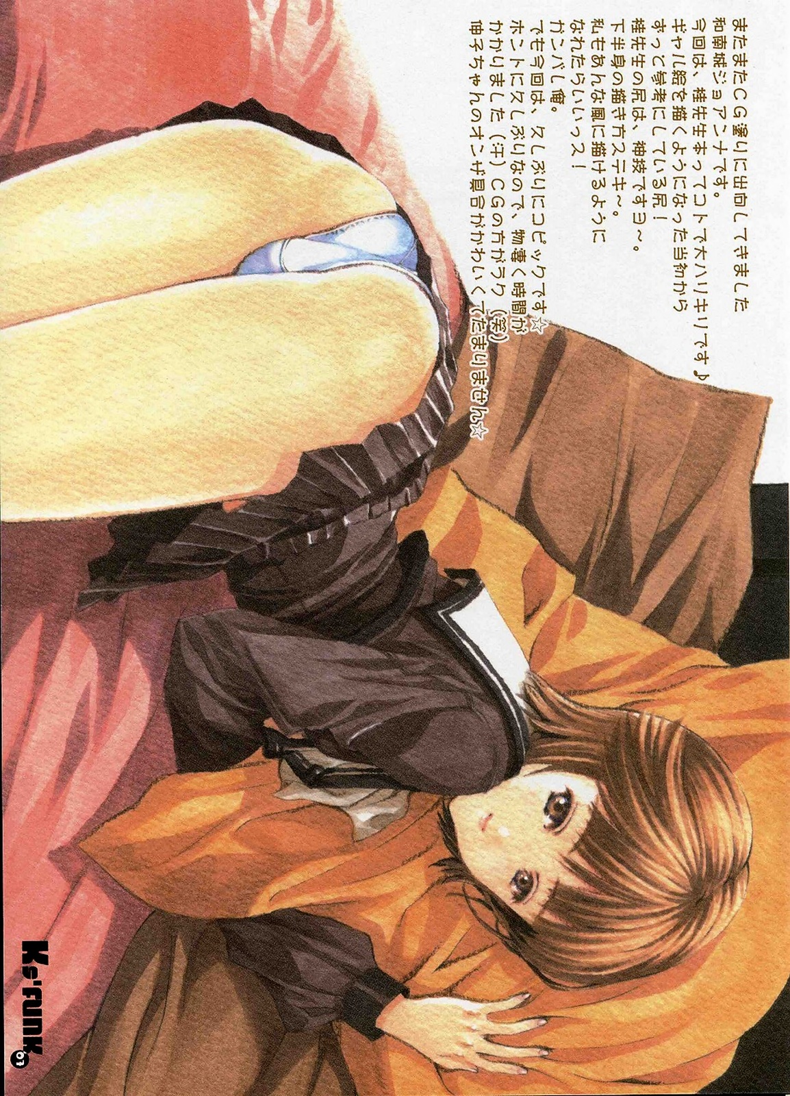 Ks'FUNK page 7 full
