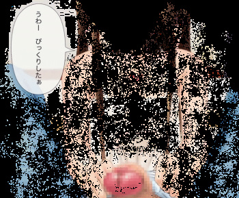 Coslot! cover