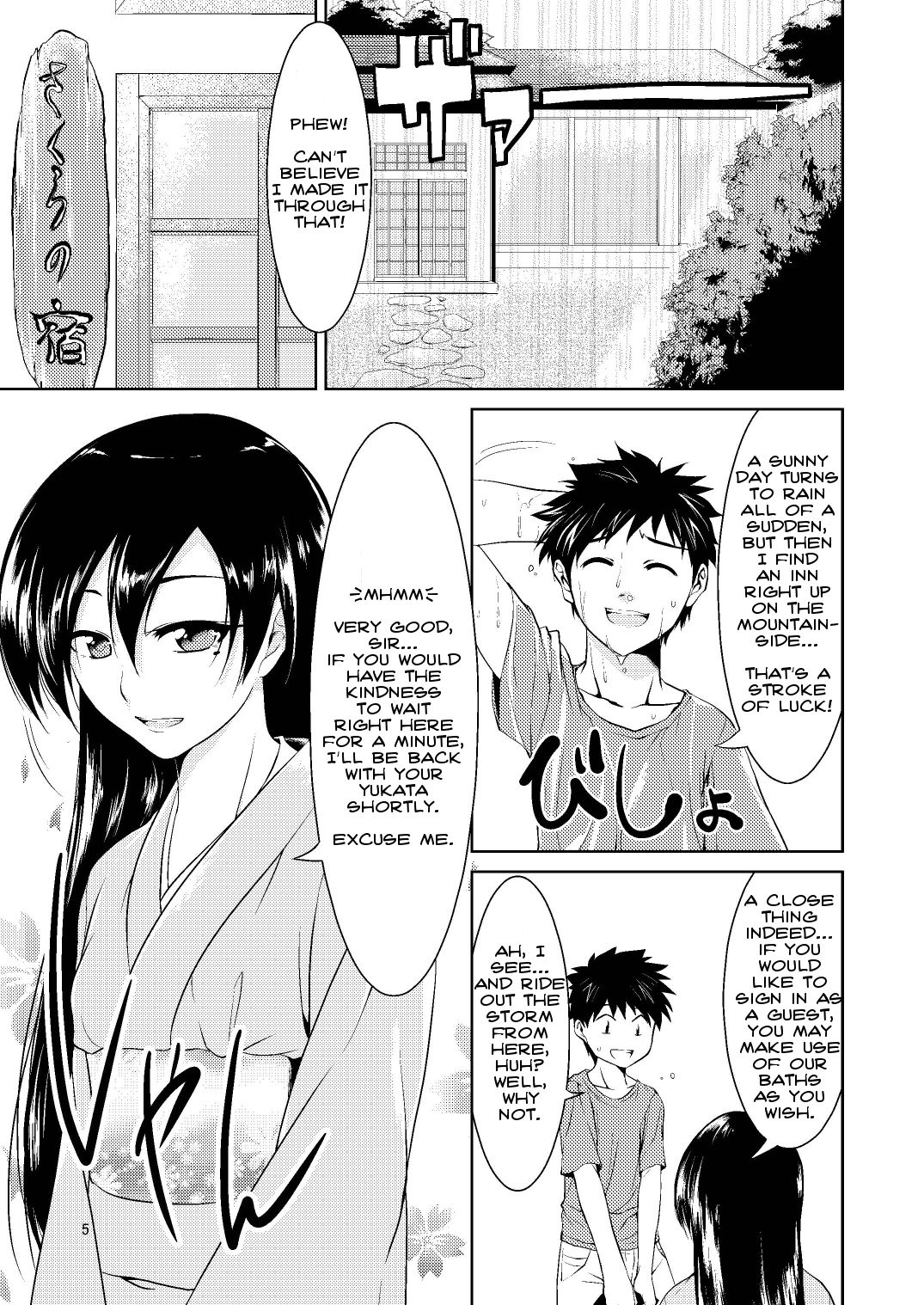 Kitsune no Yomeiri | Fox's Wedding page 4 full