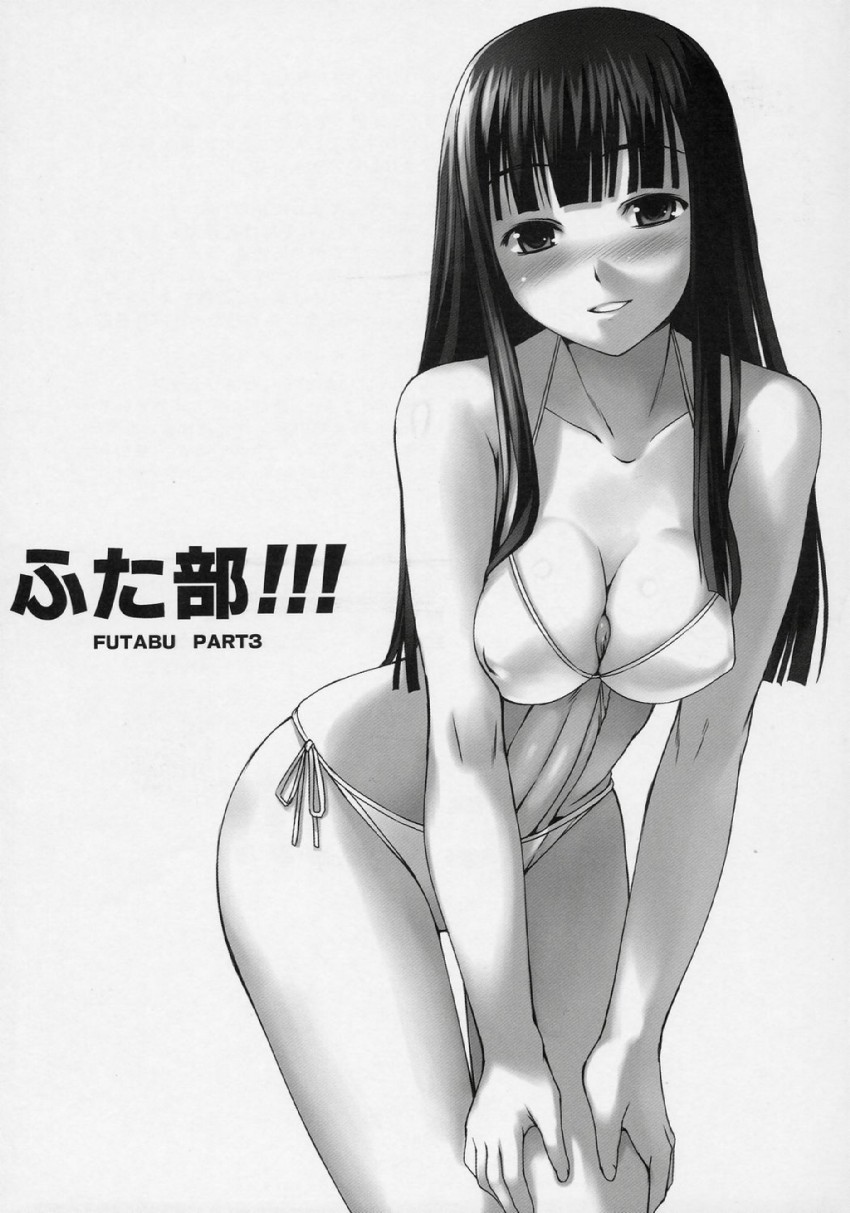 autofellatio &amp; autopaizuri 2 &pound; page 1 full