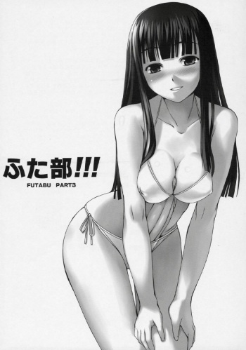 autofellatio &amp; autopaizuri 2 &pound; cover