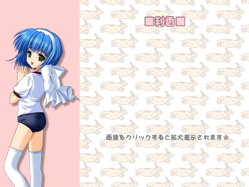 Da Pantsu!! page 6 full