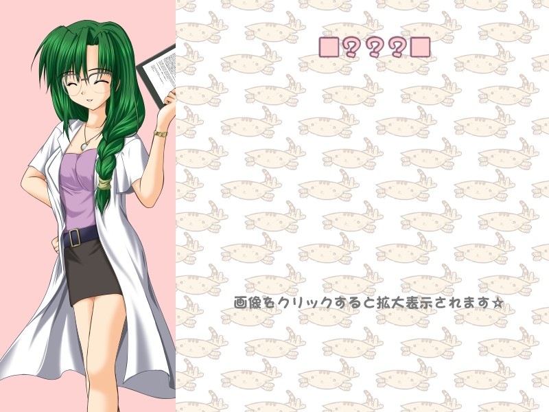 Da Pantsu!! page 7 full