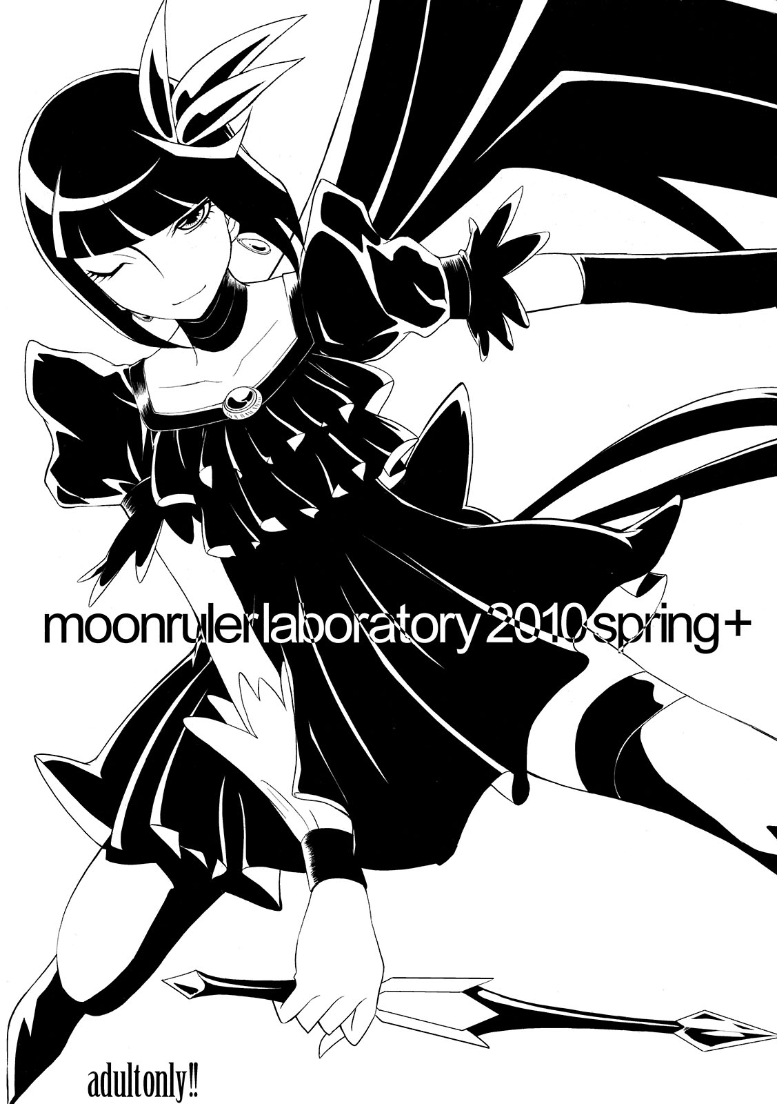 moonrulerlaboratory 2010 spring+ page 1 full