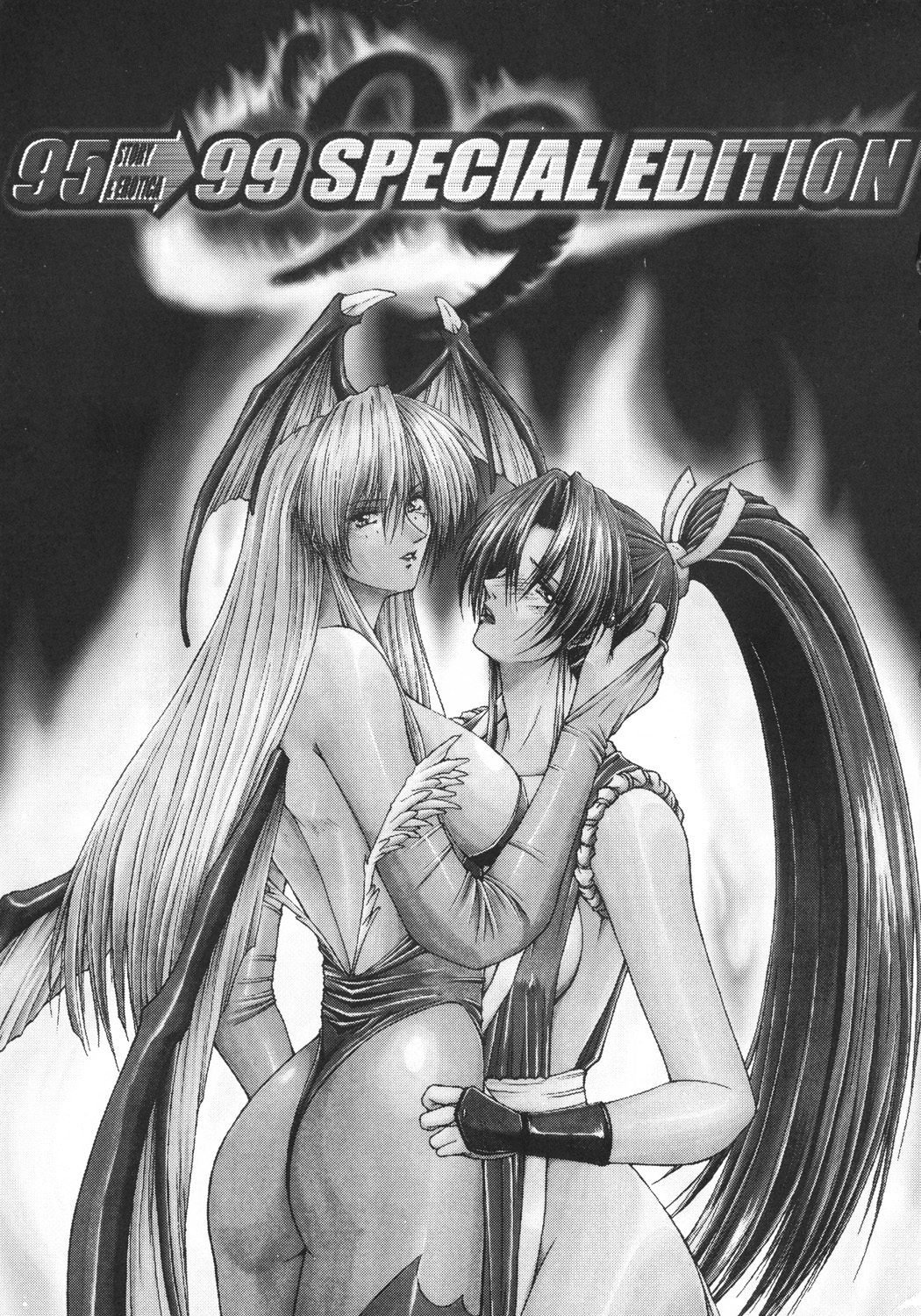 Inoue Koutarou Kojin Sakuhin Shuu 95→99 Special Edition page 2 full