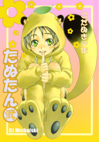 Tanutan 2 cover