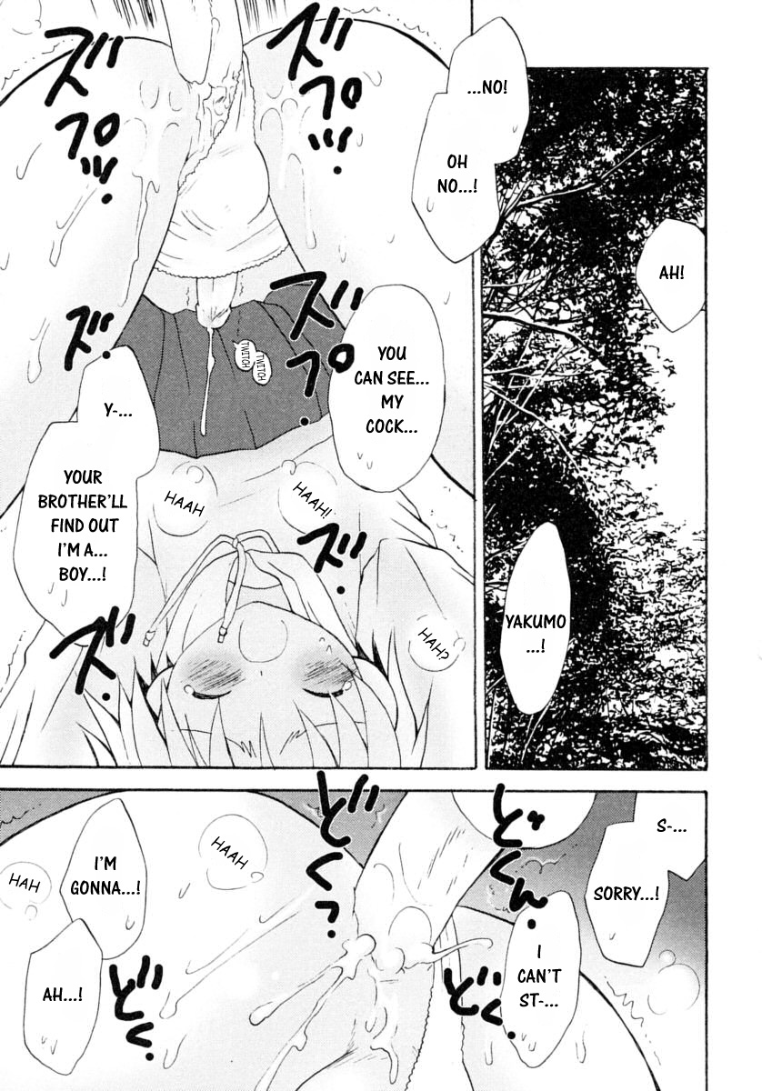 Tomodachi to Date | A Date With A Friend page 7 full
