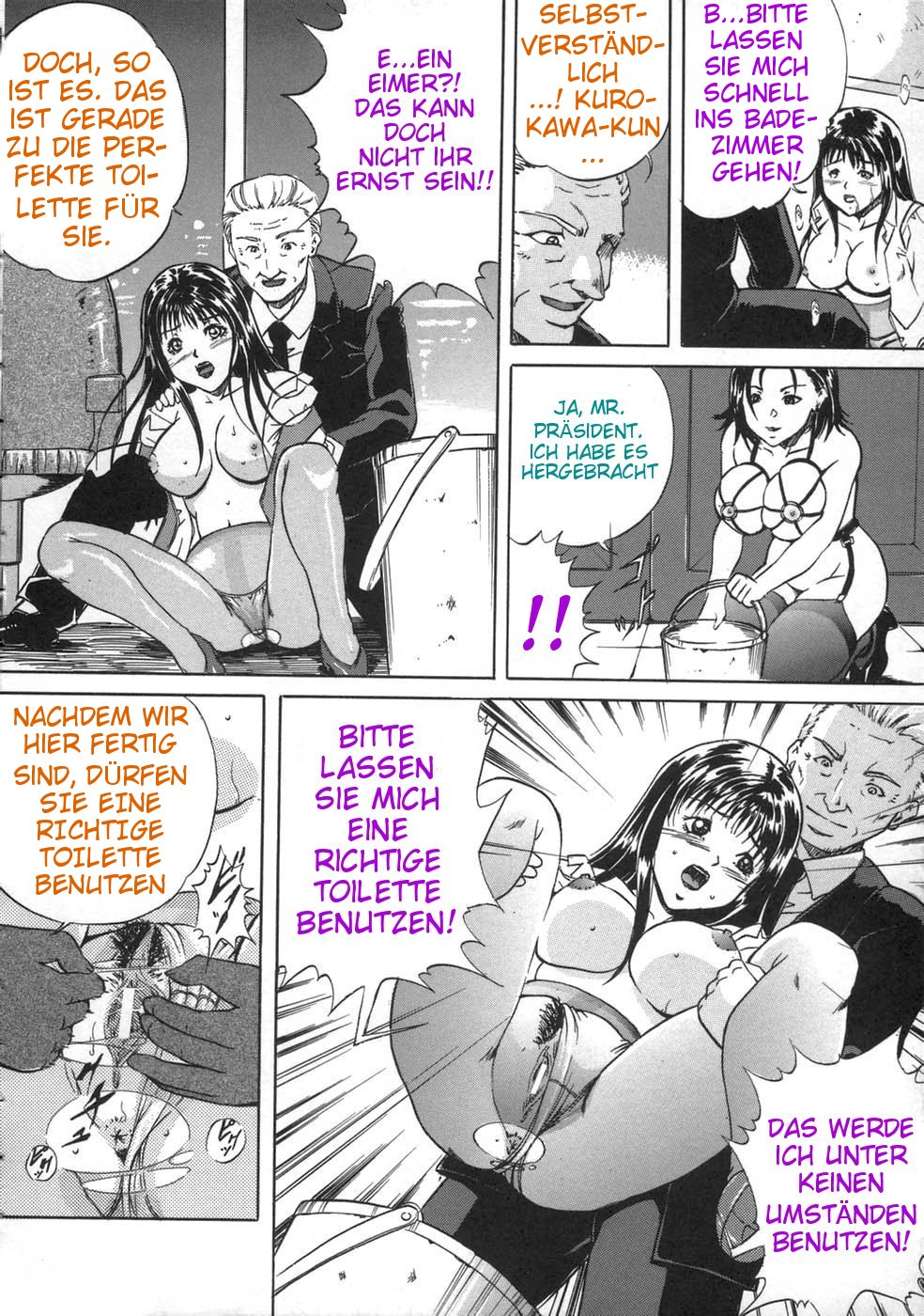 Saikou no Okurimono | The Best Present page 10 full