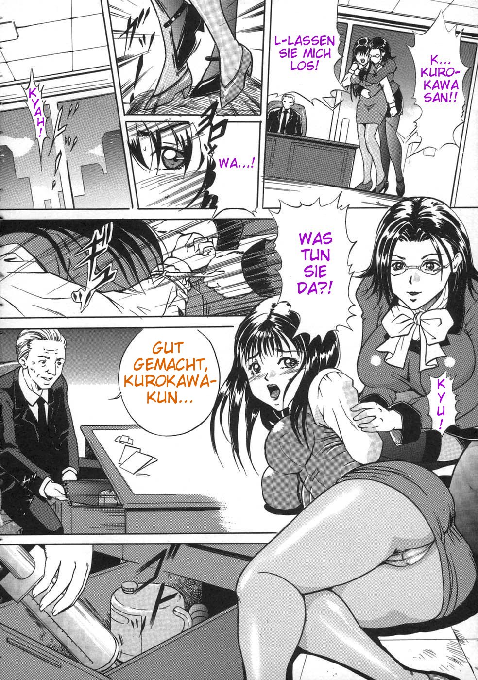 Saikou no Okurimono | The Best Present page 4 full