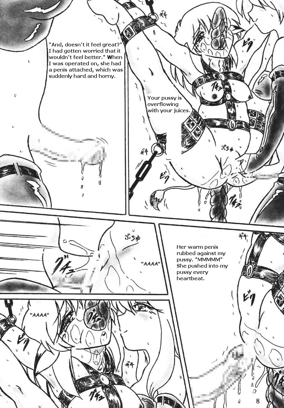 Gyuuniku Shoujo Chuu Kouhen | Beef Girls 2 page 7 full