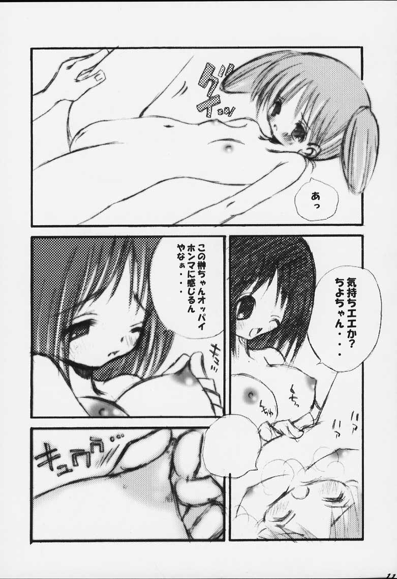 Attachment page 10 full