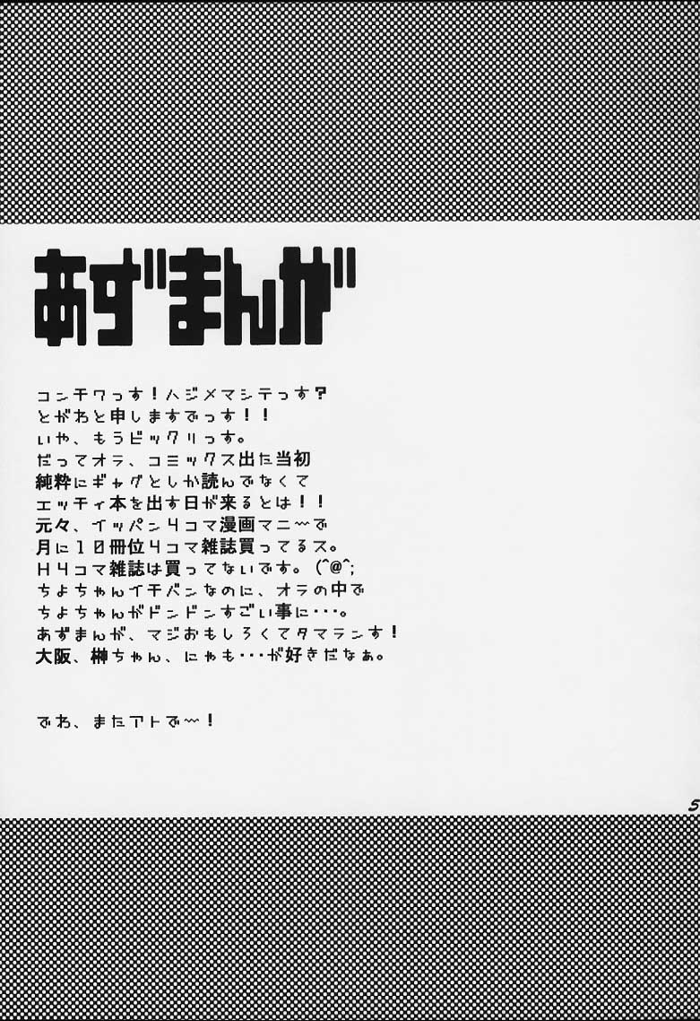 Attachment page 4 full