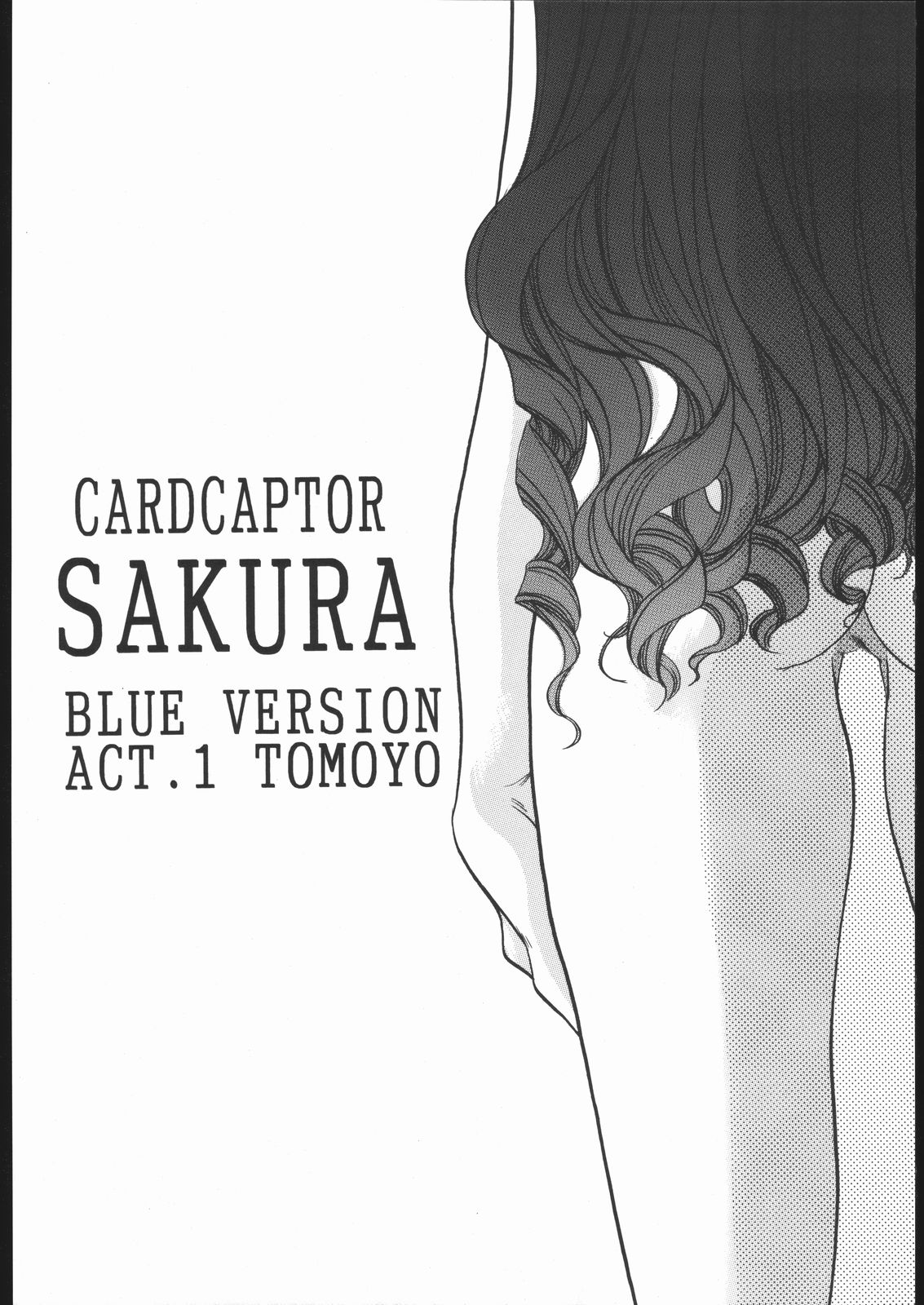 Card Captor Sakura Blue Version page 5 full