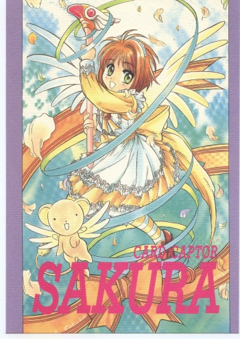Card Captor Sakura Blue Version cover