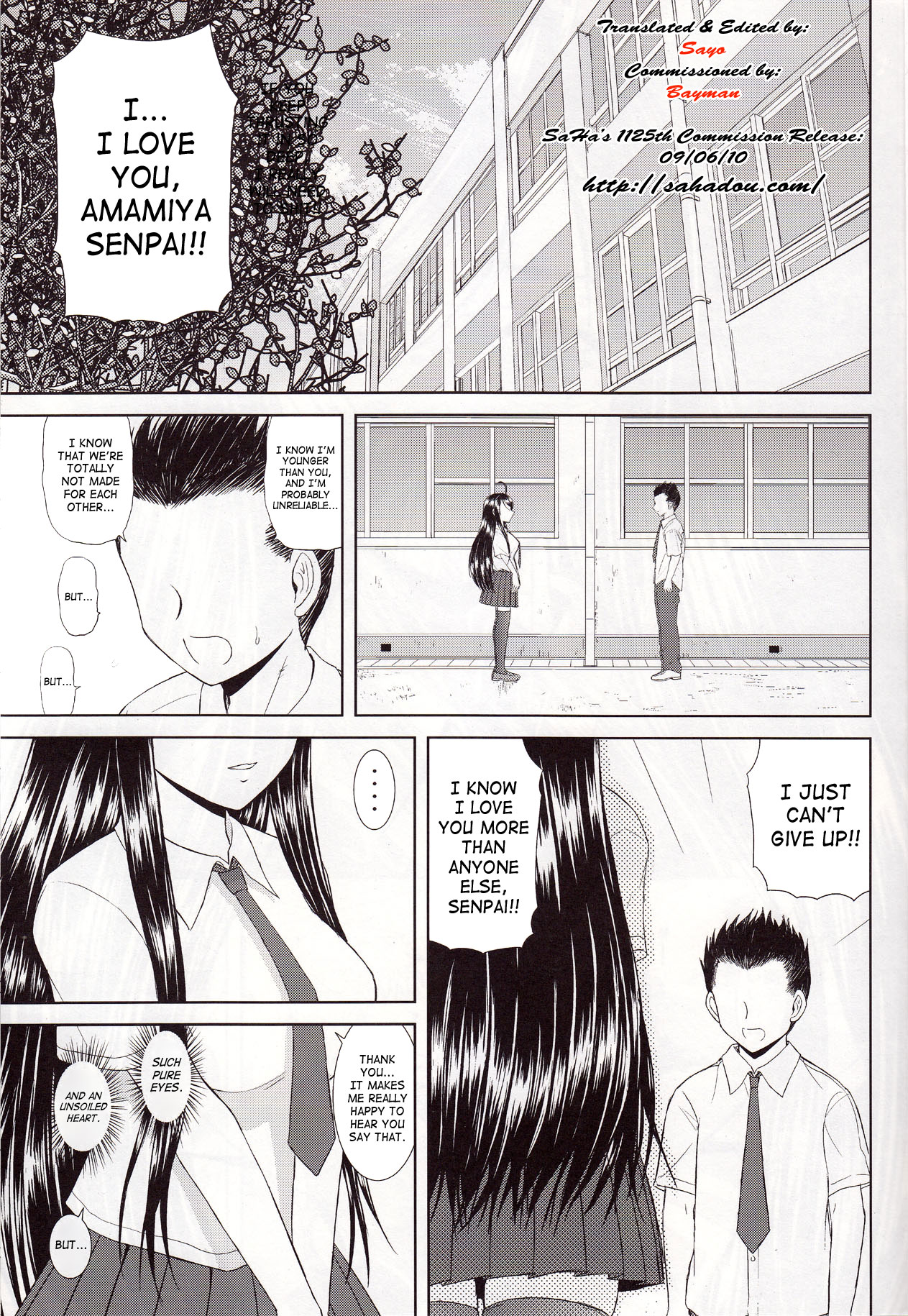 Misora to Kyonyuu Choukyou | Skuld &amp; Giant Breast Training page 3 full