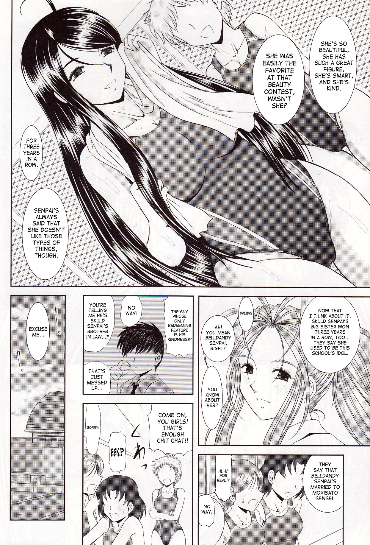 Misora to Kyonyuu Choukyou | Skuld &amp; Giant Breast Training page 6 full