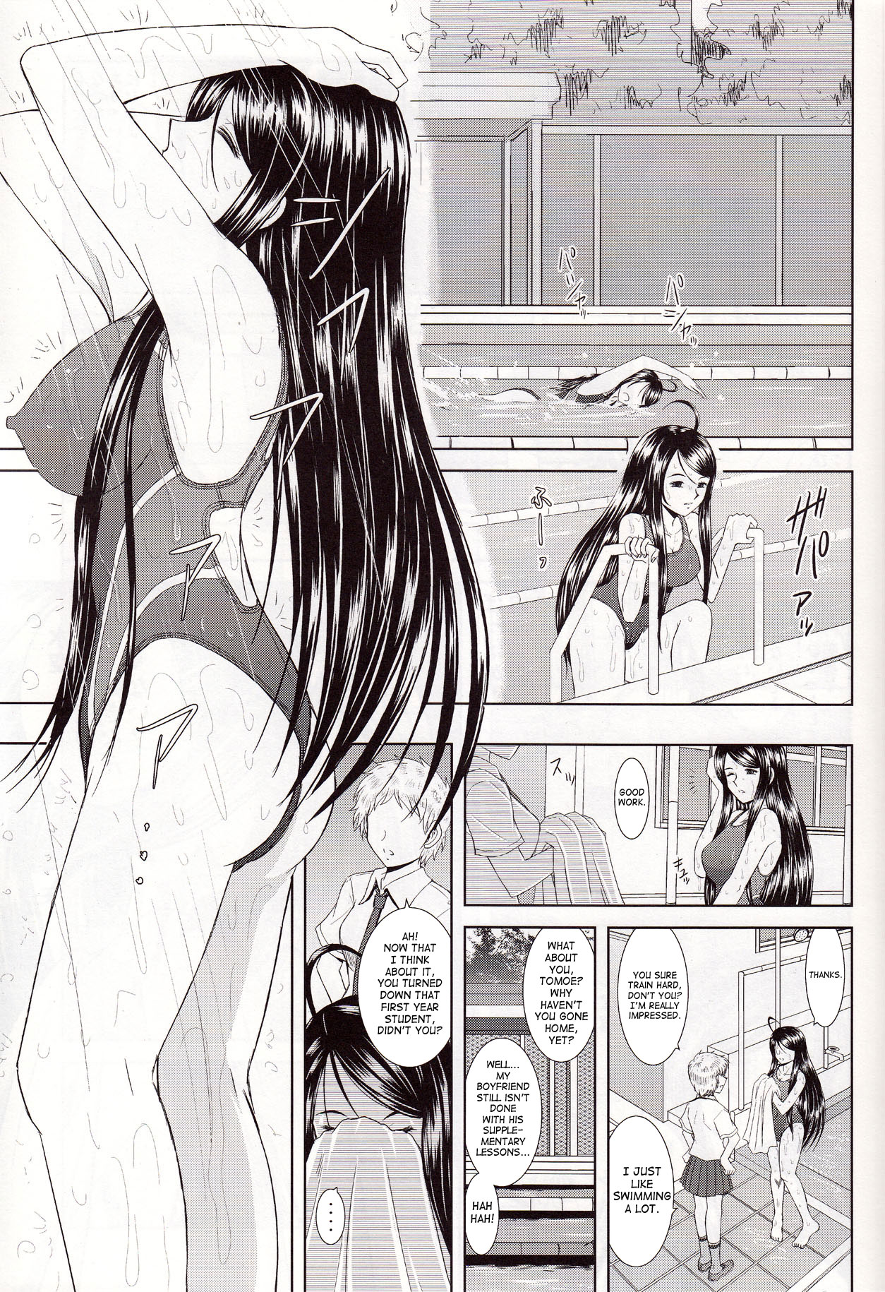 Misora to Kyonyuu Choukyou | Skuld &amp; Giant Breast Training page 7 full