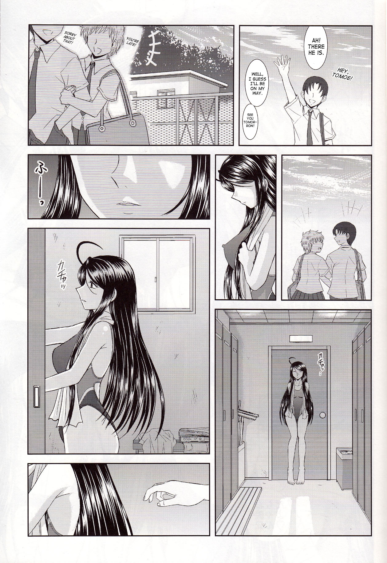 Misora to Kyonyuu Choukyou | Skuld &amp; Giant Breast Training page 9 full