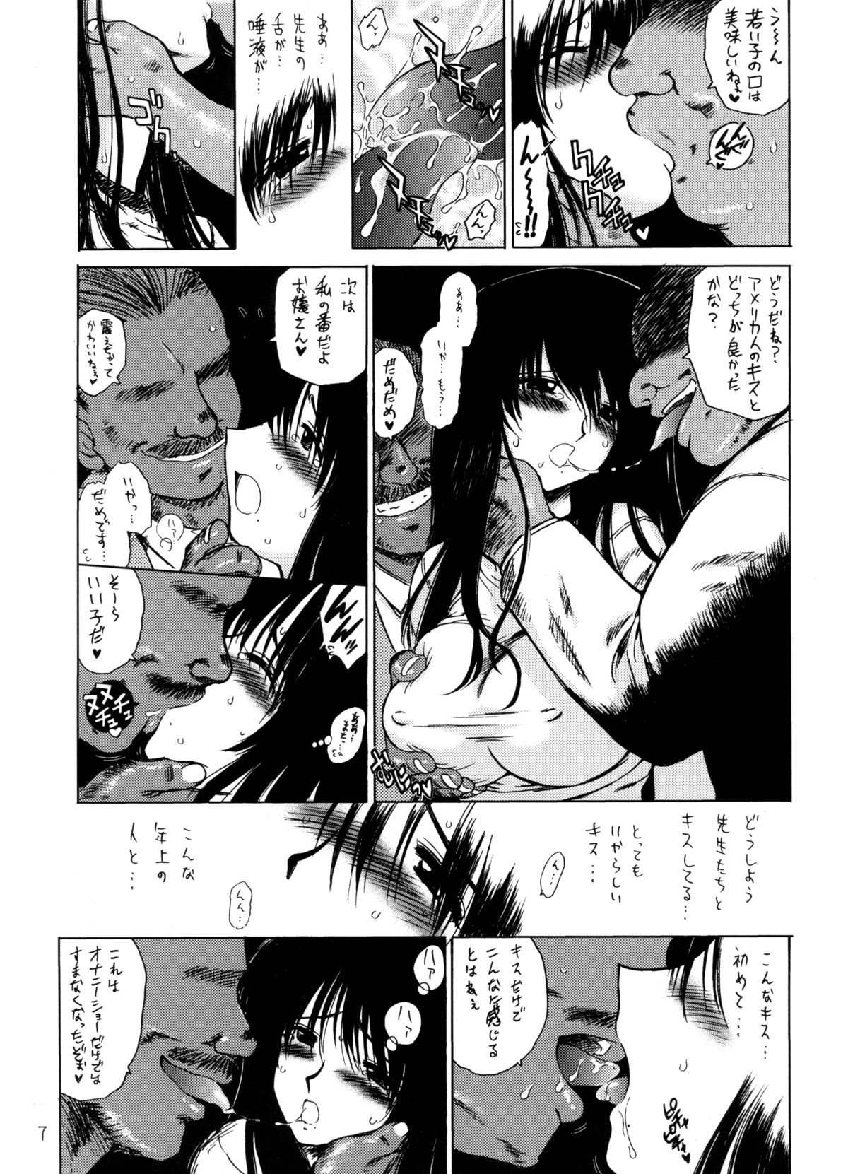 WEATHER REPORT page 6 full