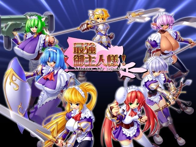 Saikyou Goshujinsama -Mighty My Master- page 1 full