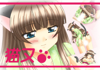 Nekomata cover