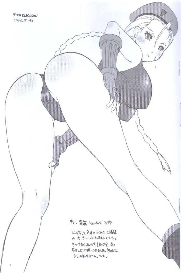 Otonagai de Heya ga Taihen Darashinai page 5 full