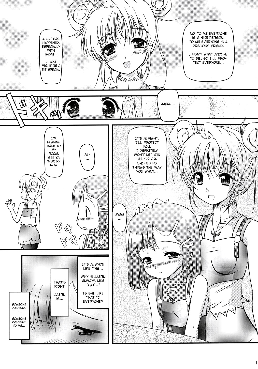 Inori no Uta page 10 full