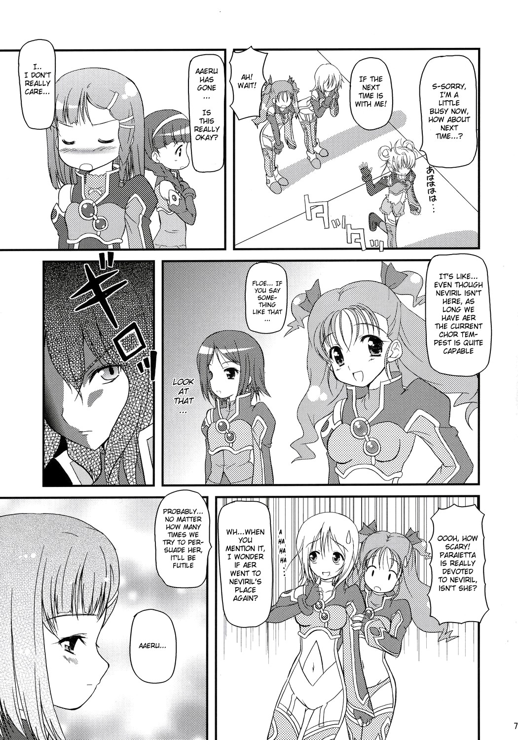 Inori no Uta page 6 full
