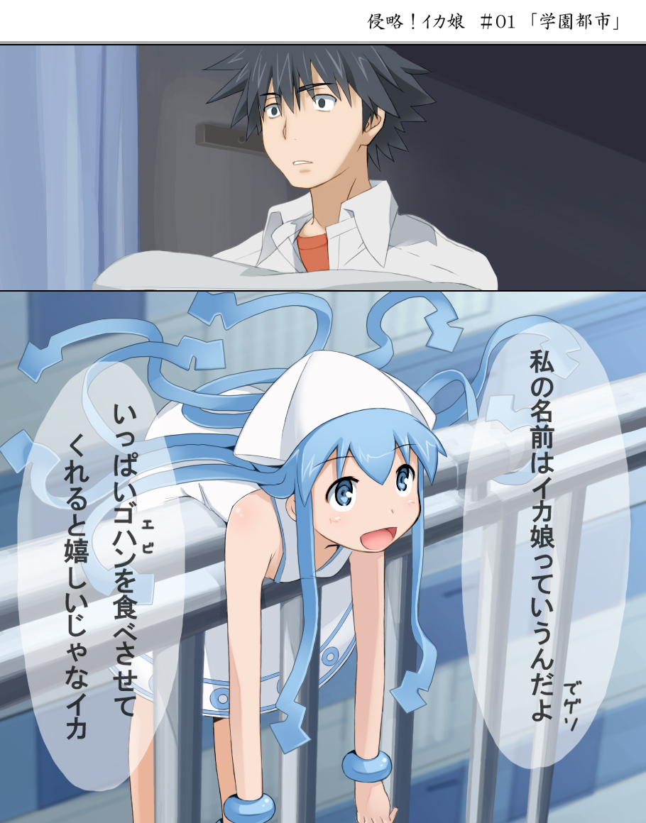 - Artist - Megane Chuu page 1 full