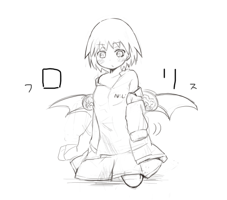 - Artist - Megane Chuu page 8 full
