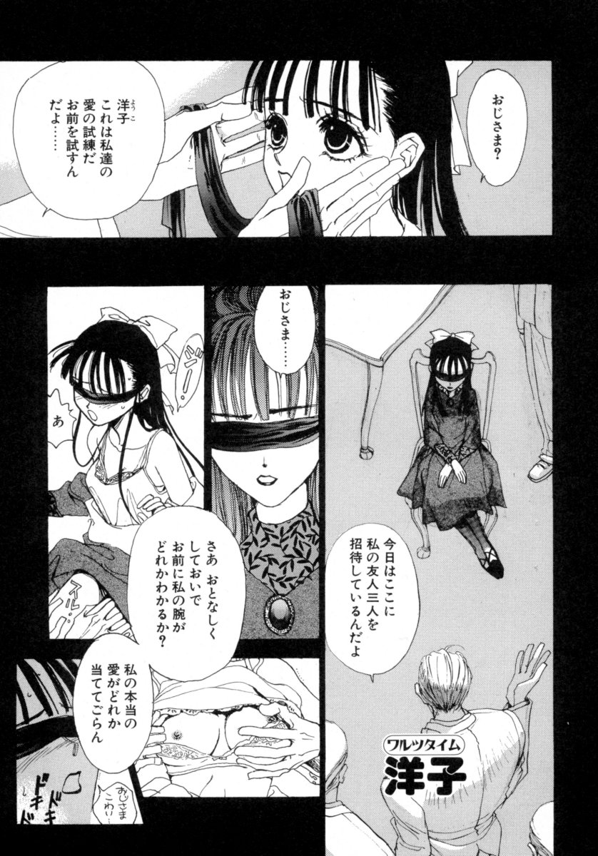Waltz Time Plus page 9 full