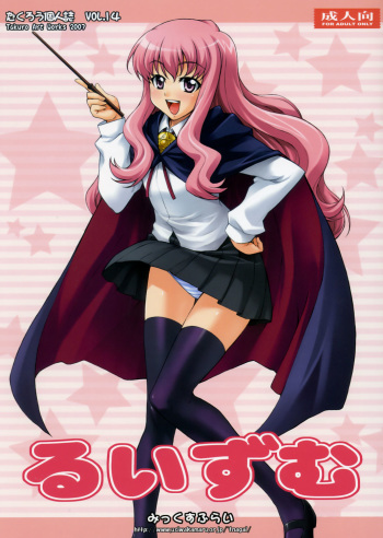 Louisem cover