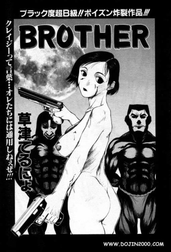 Brother cover