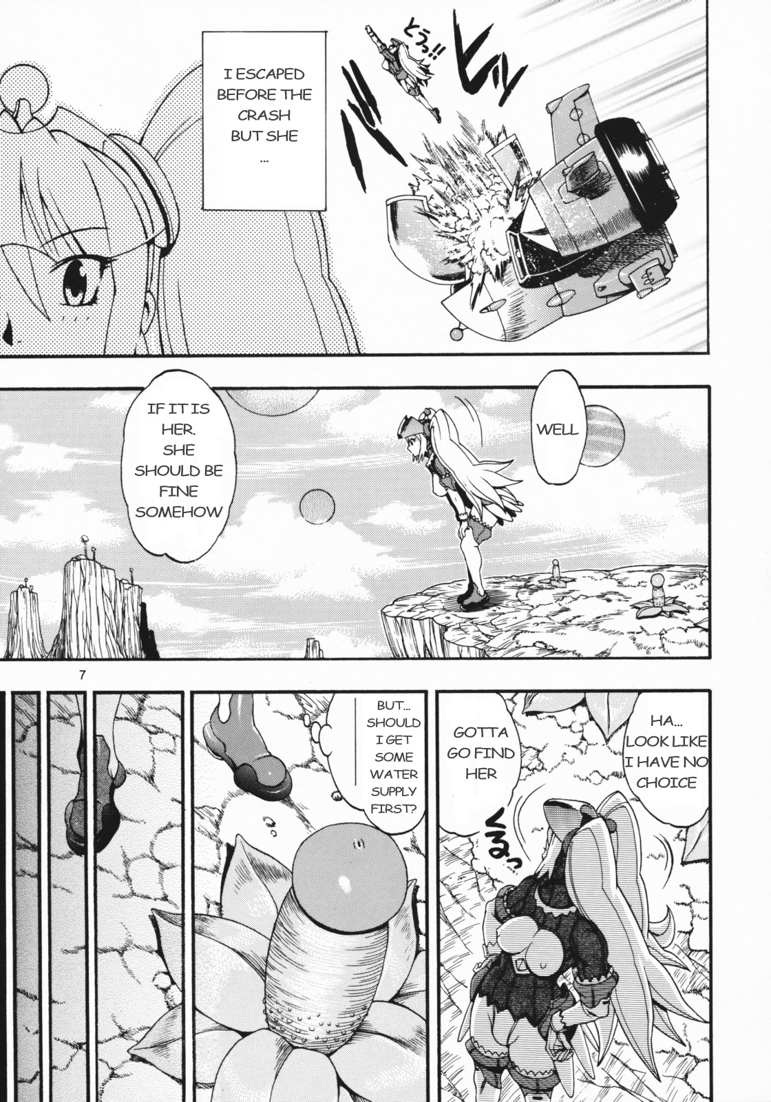 Space Nostalgia 2 page 7 full