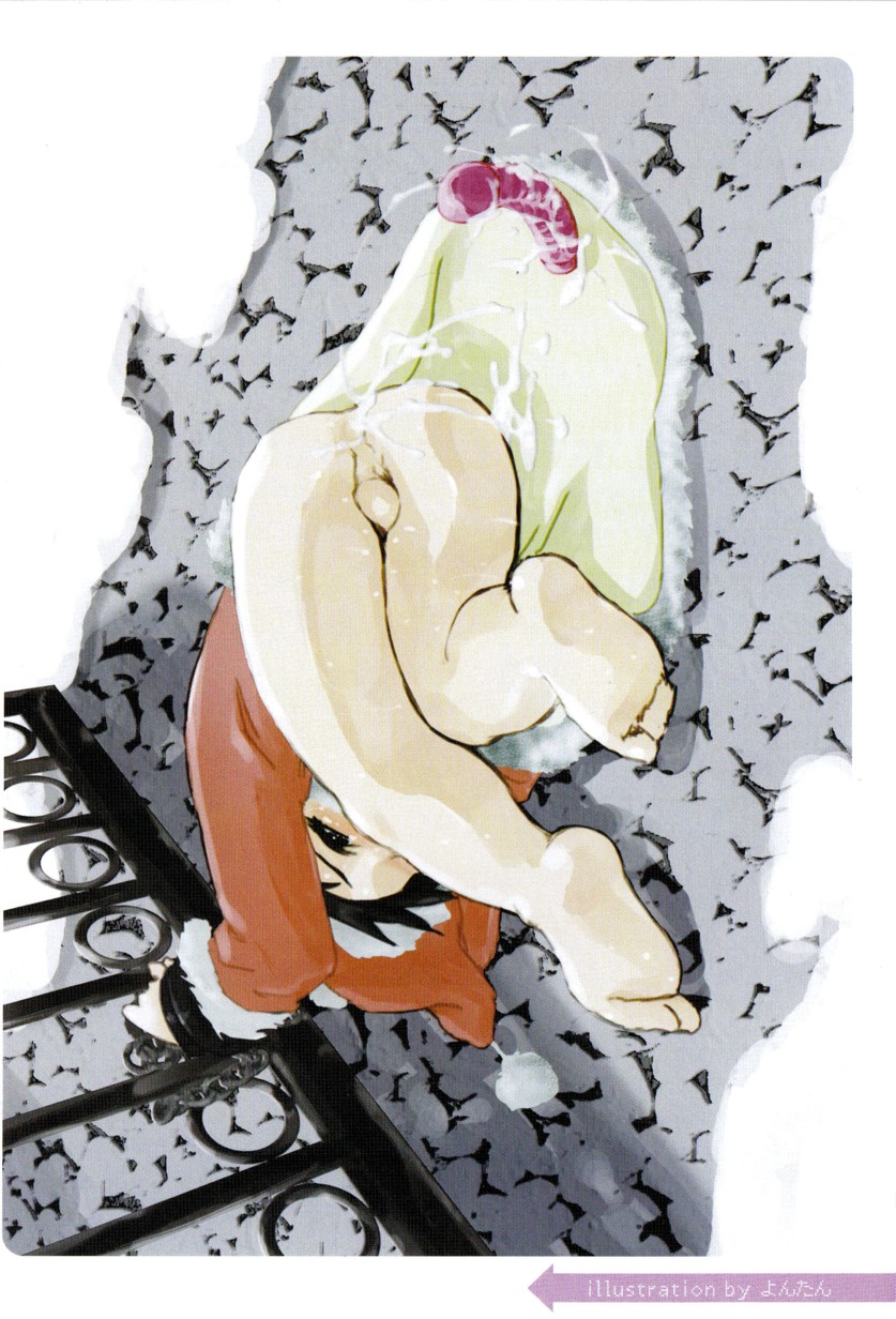 Kikan Boku no Onii-chan Fuyu-gou page 6 full