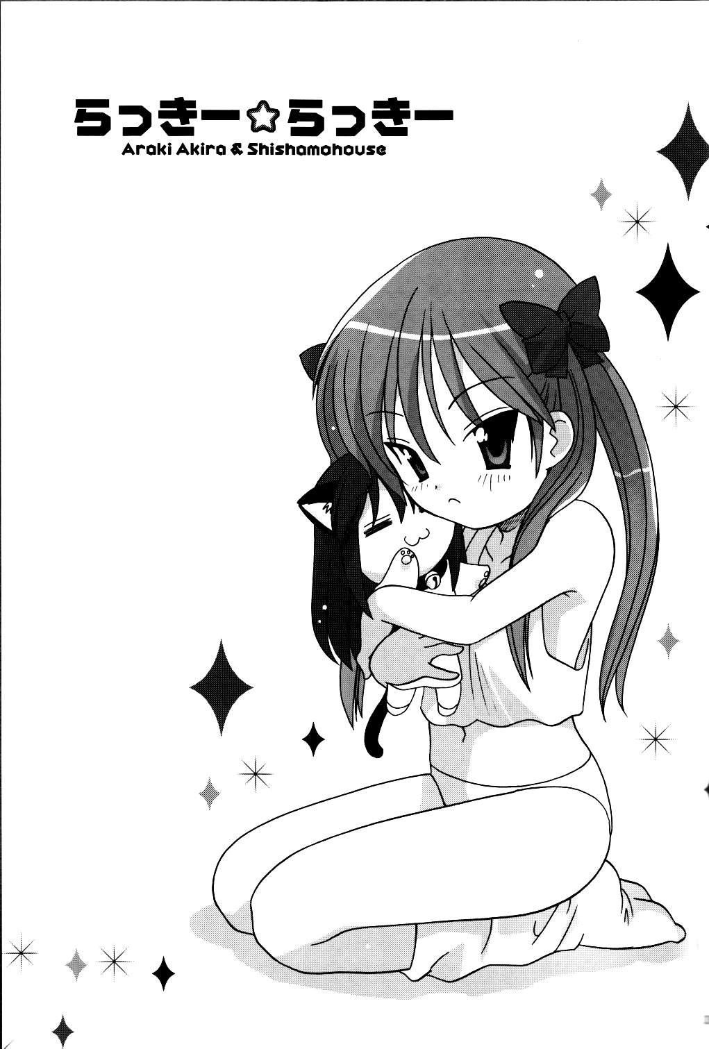 Lucky&amp;Lucky page 3 full