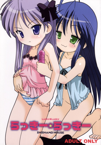 Lucky&amp;Lucky cover